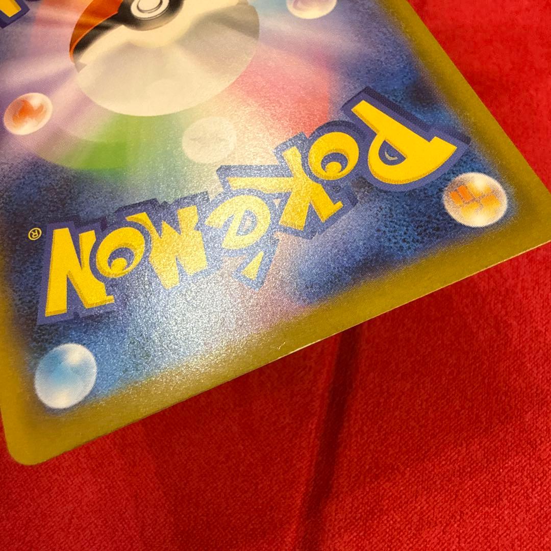 【ワンオーナー】メガリザードンXex SAR M2インフェルノX 110/080