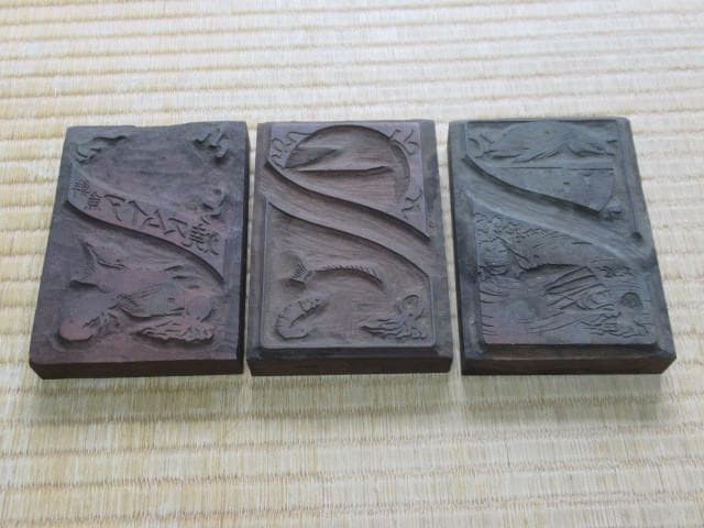 美品 大正時代◆香川県 観音寺 豊浦商店『アイムス焼』広告用 木版画版木3枚