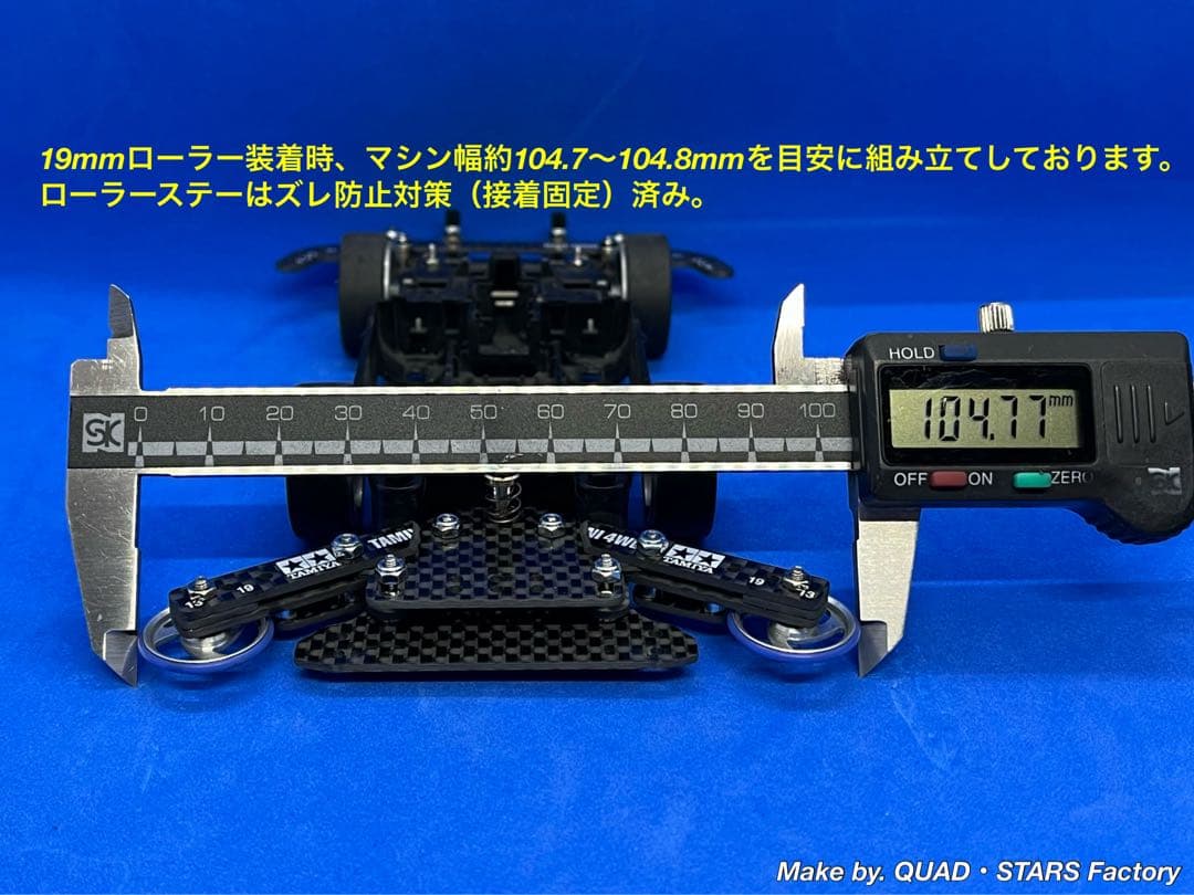 【ミニ四駆・MS用】2軸ATピボット＋フロント提灯＋1軸リヤアンカー＋お辞儀防止