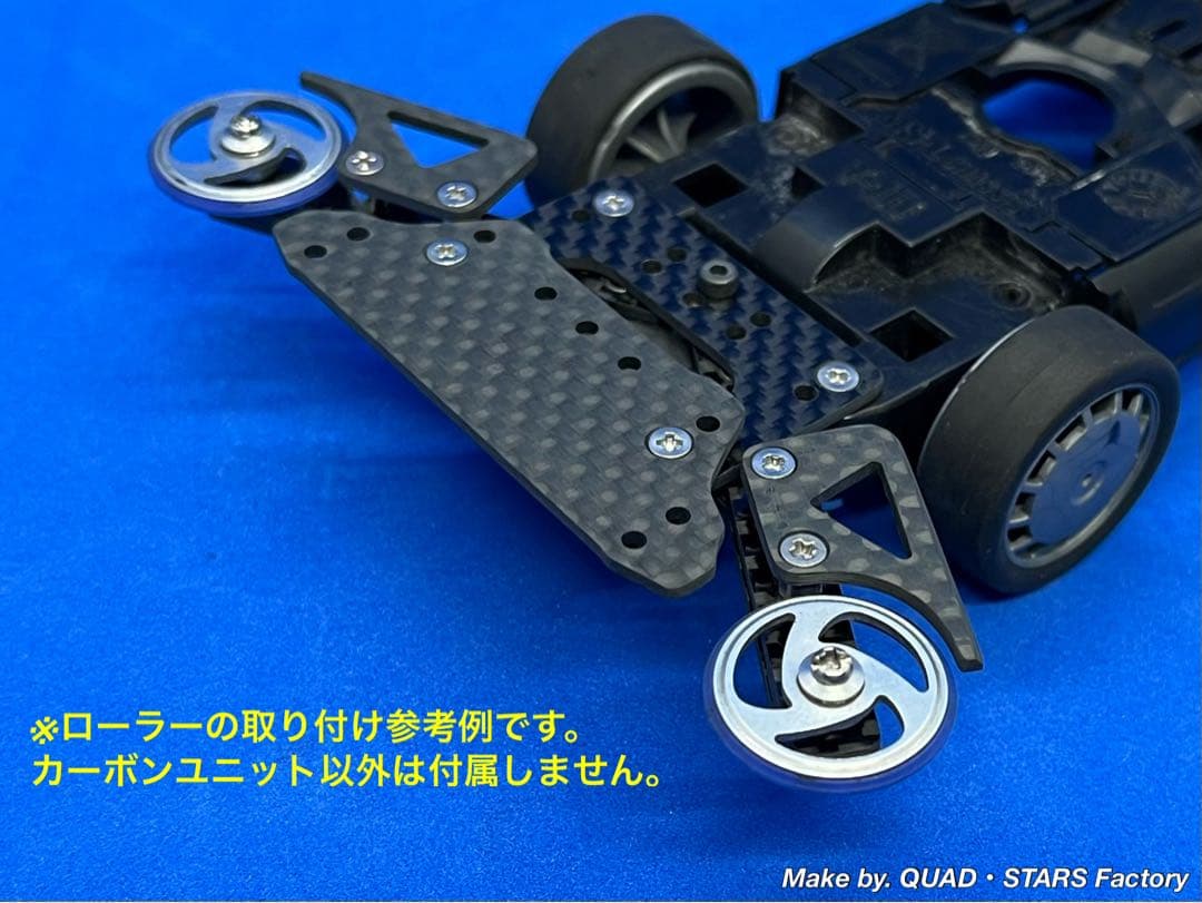 【ミニ四駆・MS用】2軸ATピボット＋フロント提灯＋1軸リヤアンカー＋お辞儀防止