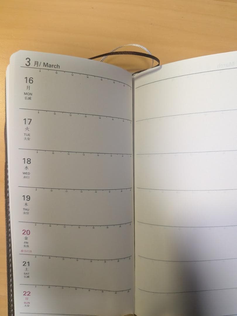 新品！特価！早い者勝ち！【2026年　手帳　FUJIテレビ】