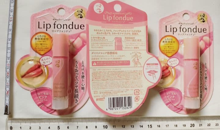 emicchi【17本】リップフォンデュ/4.2g×17本/