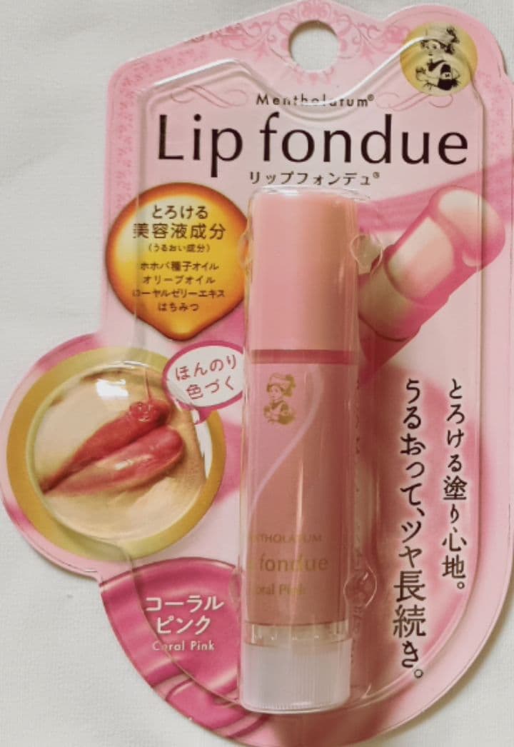 emicchi【17本】リップフォンデュ/4.2g×17本/