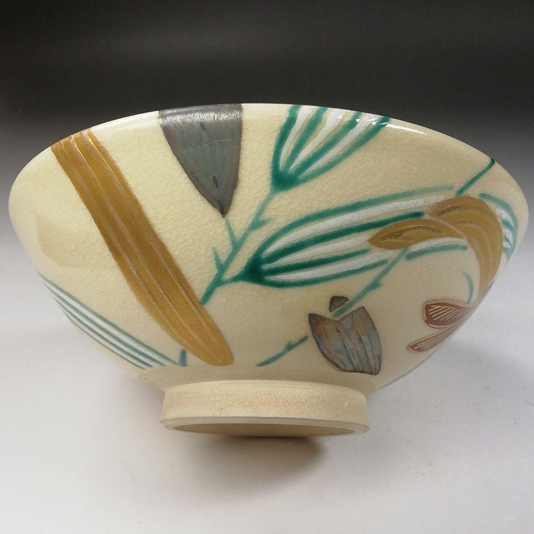 Ｔ５５３　茶碗　『仁清写　赤とんぼ文』『平安　橋本紫雲 造』共箱　抹茶碗　茶道具