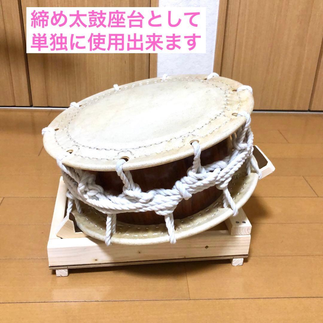 太鼓台　【新作】島太鼓台セット(立奏台)