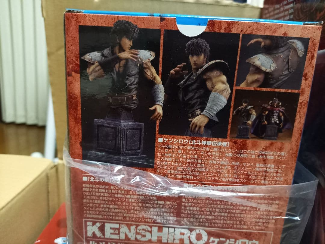 ケンシロウ　ラオウ　 1/6スケール バストスタチューセット　北斗の拳　胸像
