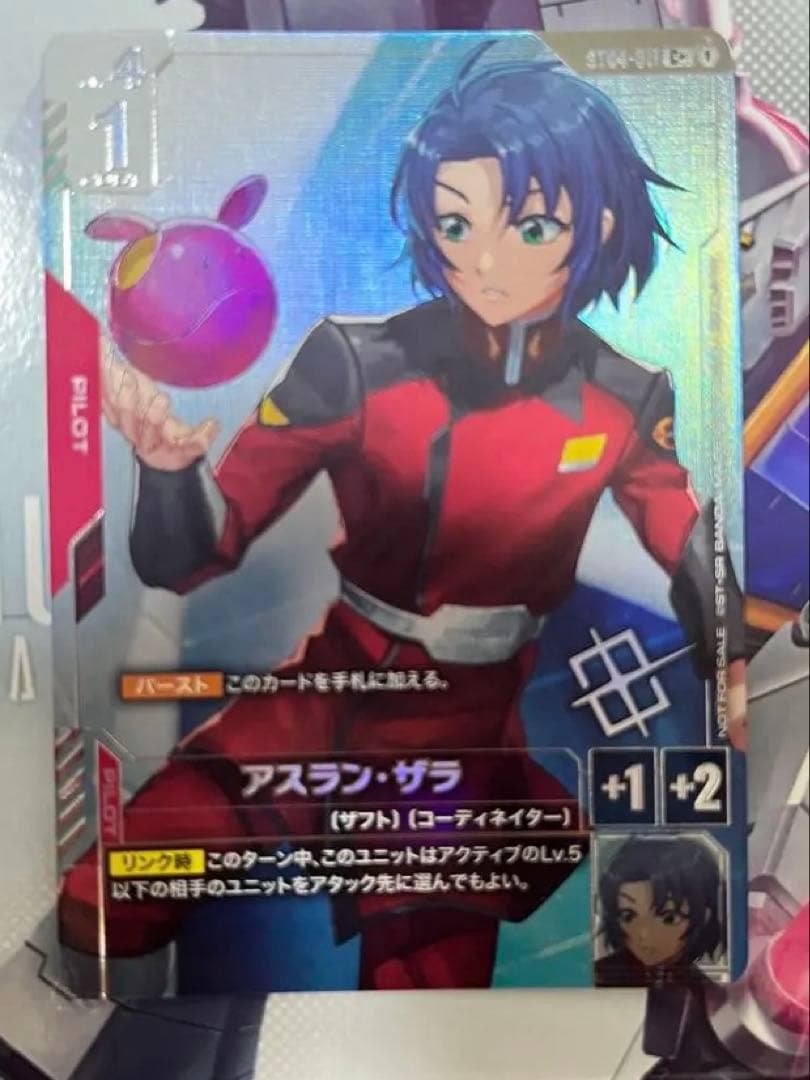 アスラン　優勝プロモ　パラレル　ガンダムカードゲーム