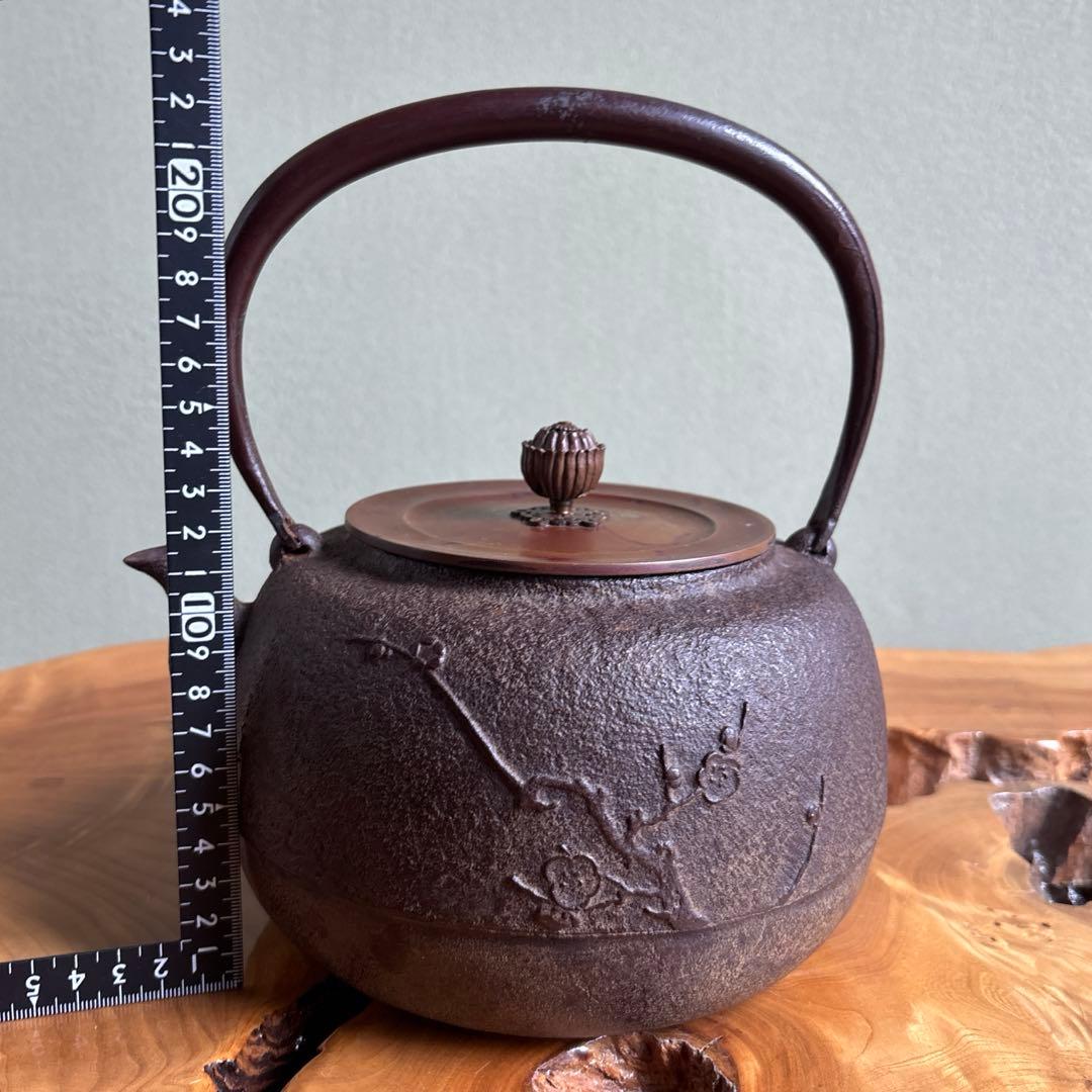 鉄瓶 銅蓋 梅花 長文堂 高さ23cm