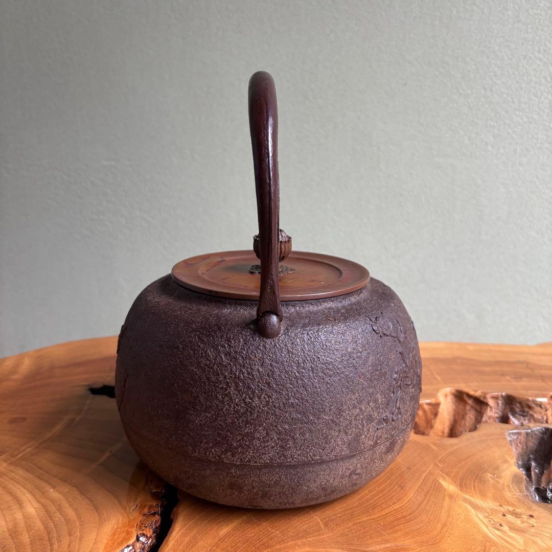鉄瓶 銅蓋 梅花 長文堂 高さ23cm