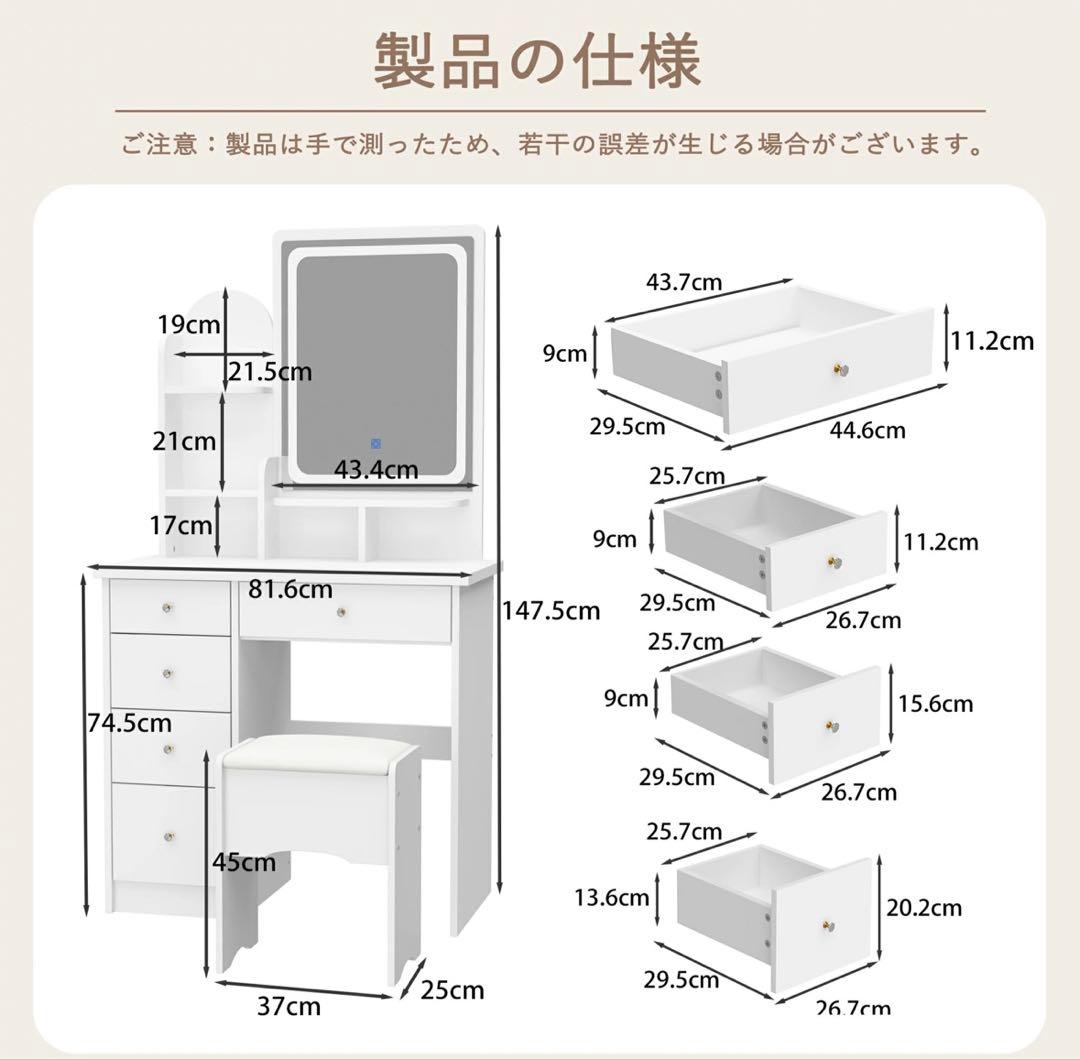 LED女優ミラー付 ドレッサー 幅80cm スツール付 大容量収納 ピンク