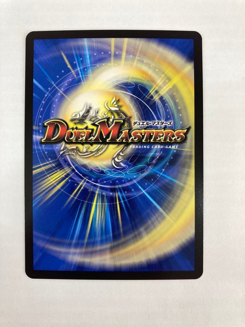 No.5090 頂上混成 ガリュディアス・モモミーズ'22 SR SP3/SP5