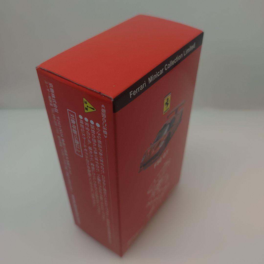 京商ミニカー 50弾突破記念限定モデル 【フェラーリF40GTE他 3台セット】