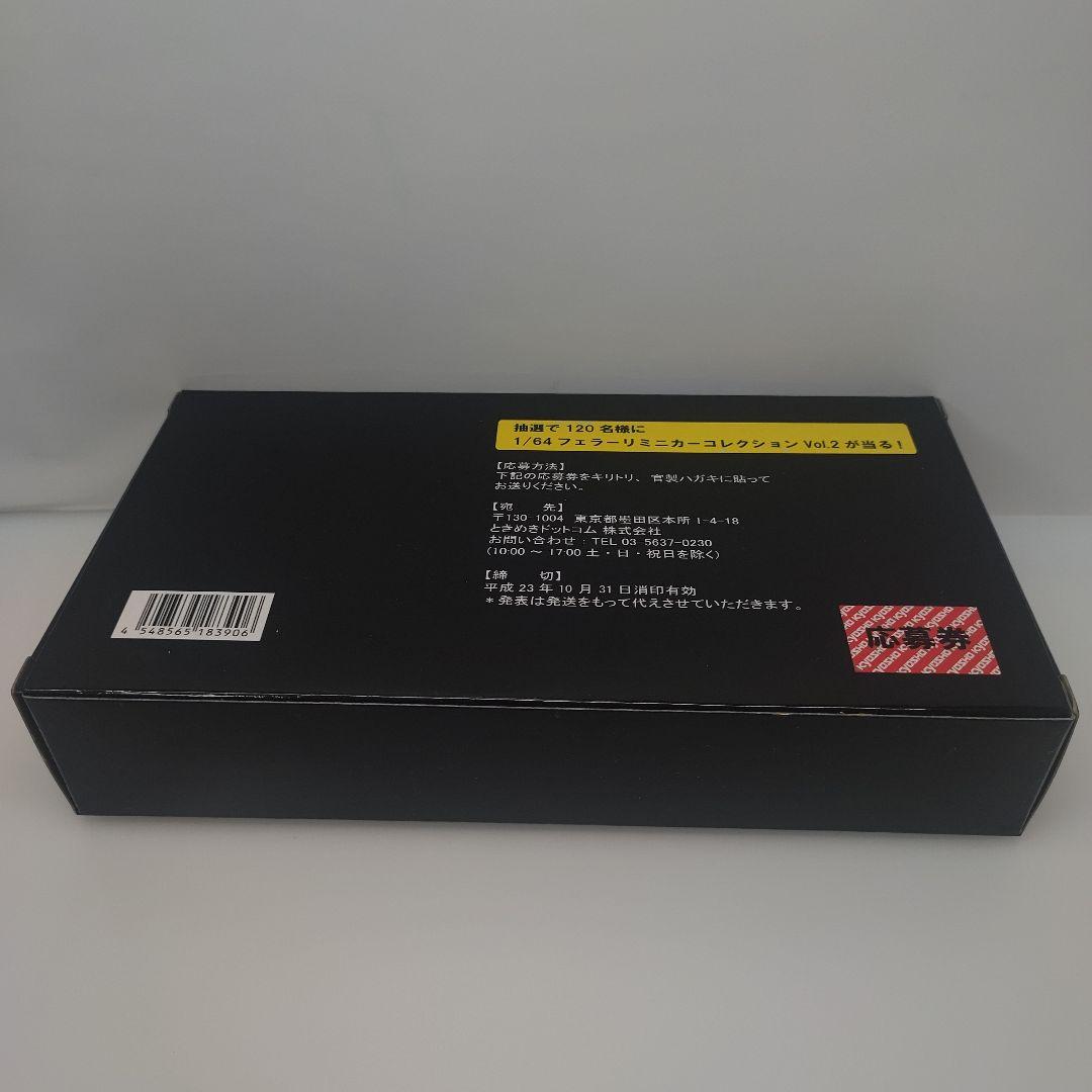 京商ミニカー 50弾突破記念限定モデル 【フェラーリF40GTE他 3台セット】