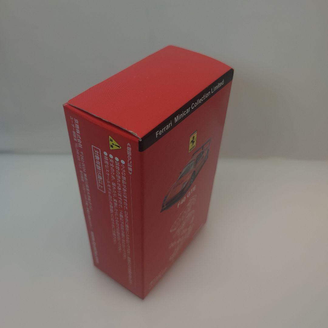京商ミニカー 50弾突破記念限定モデル 【フェラーリF40GTE他 3台セット】
