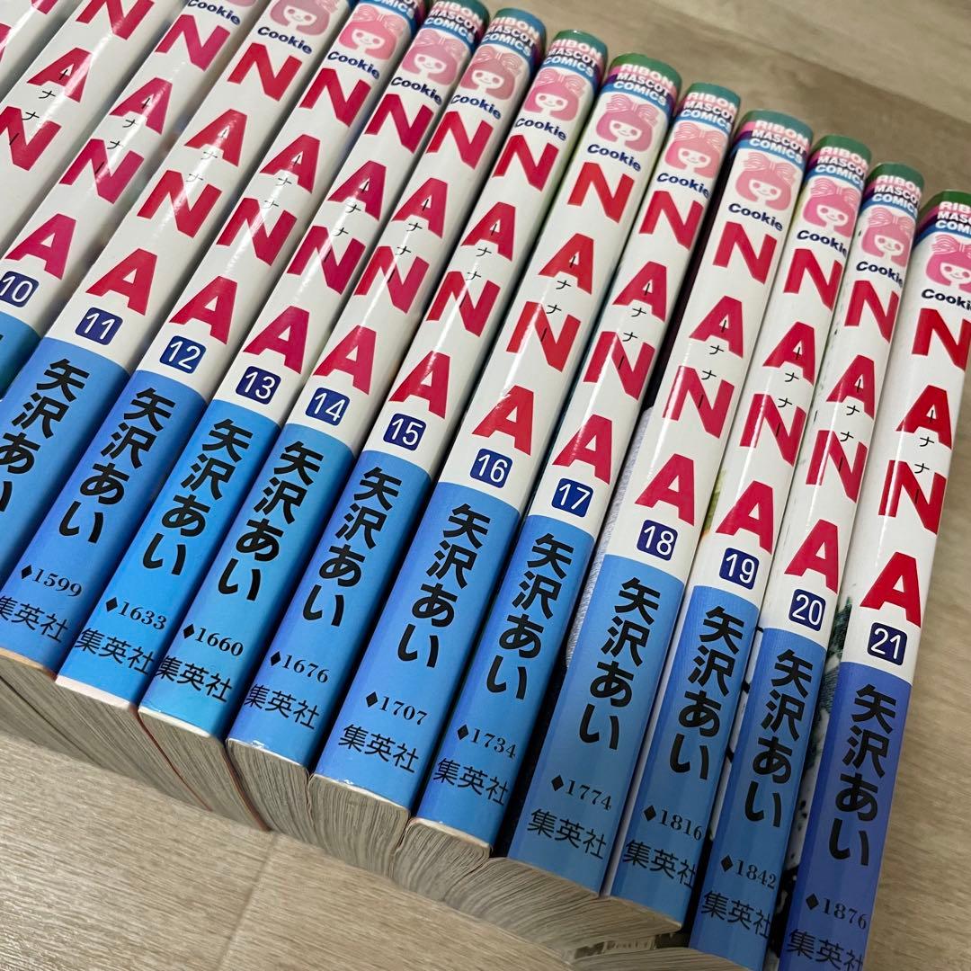 矢沢あい NANA 漫画 画集 セット売り まとめ売り