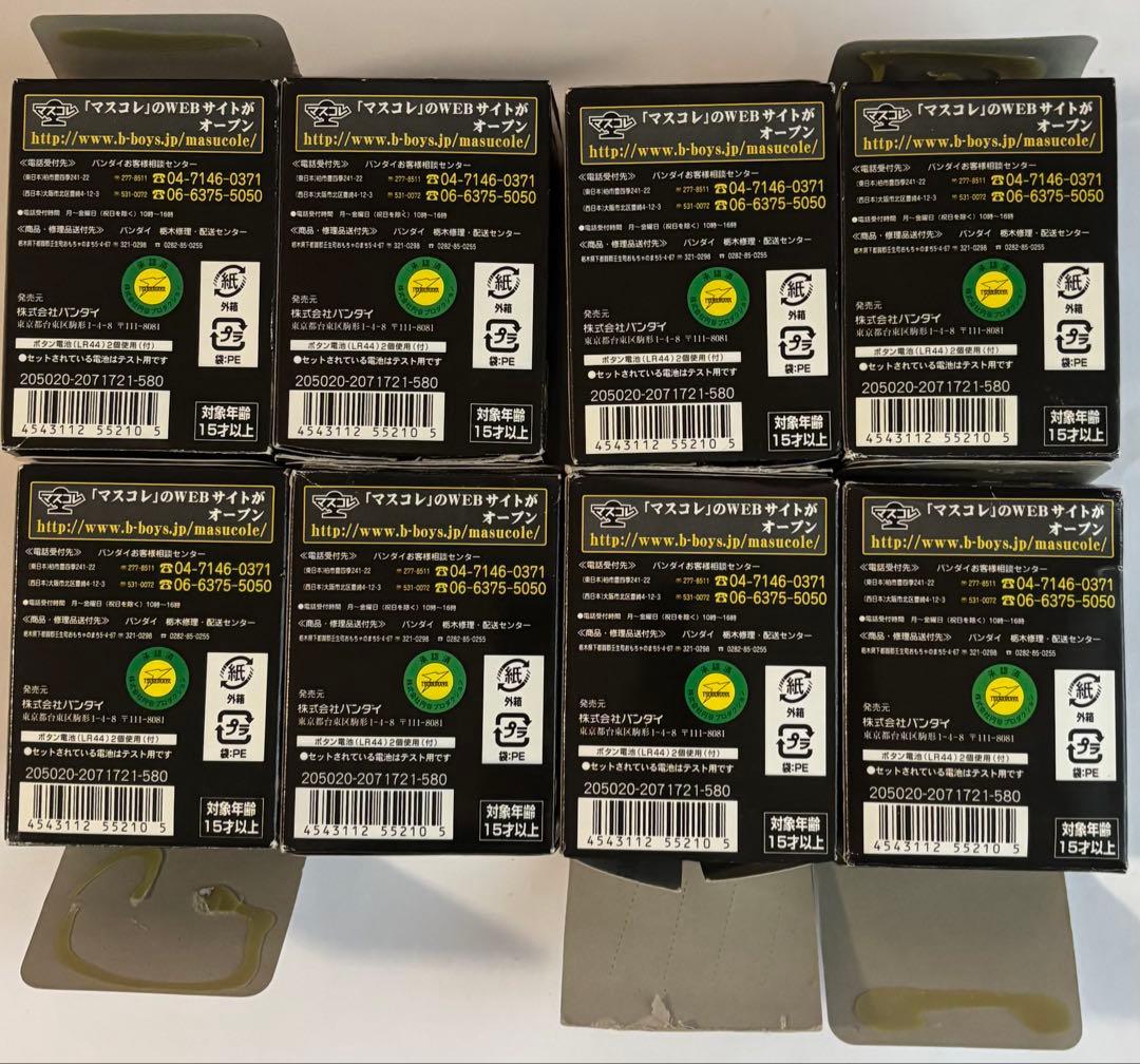 マスコレ ウルトラマンVol.2 光の巨人コレクション 8種