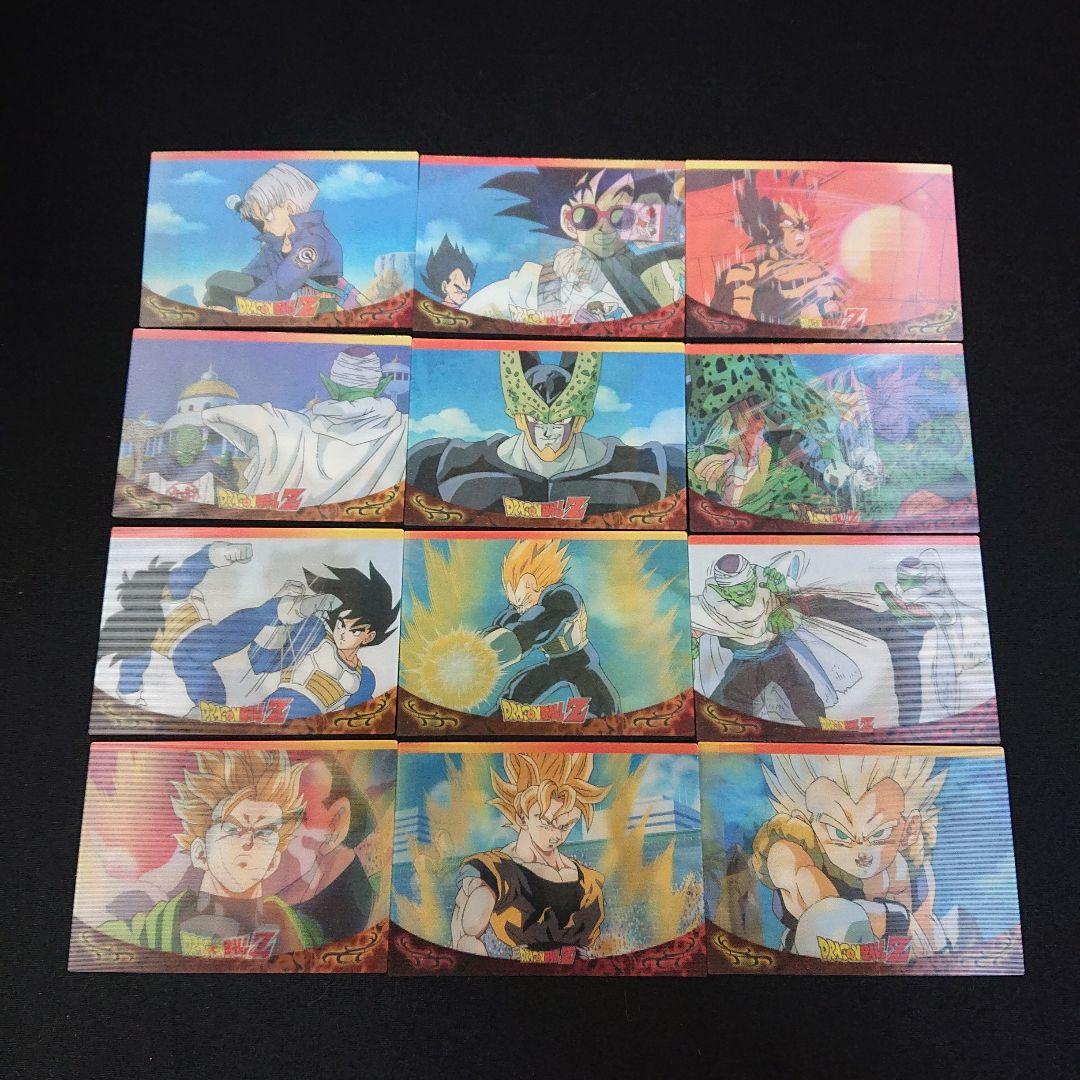 ドラゴンボール カードダス アマダ チェンジング カード 3D