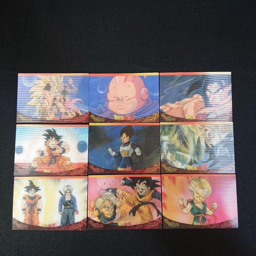 ドラゴンボール カードダス アマダ チェンジング カード 3D