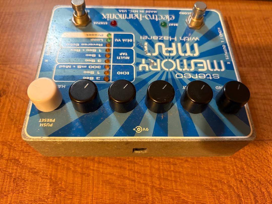 ギター EHX Stereo Memory Man with Hazarai