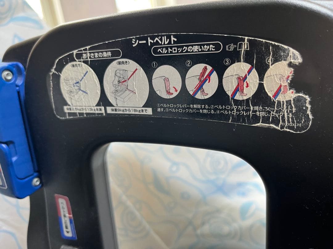 【箱と説明書あり】Aprica クルリラ　チャイルドシート ベルト&ISOFIX