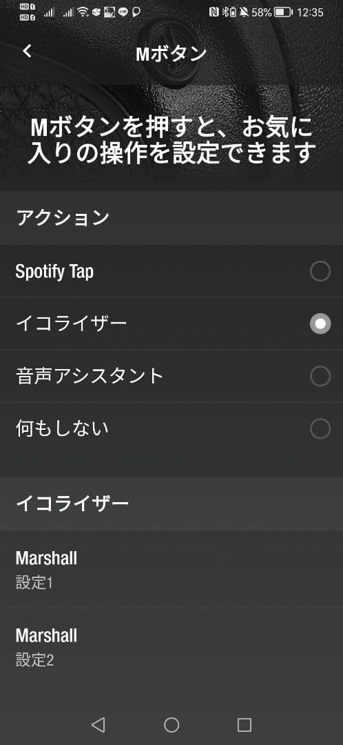 Marshall Major Ⅴ ワイヤレスヘッドフォン【正規品】オマケ付き
