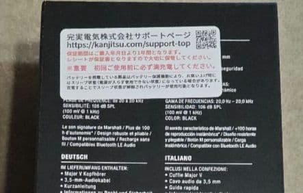 Marshall Major Ⅴ ワイヤレスヘッドフォン【正規品】オマケ付き