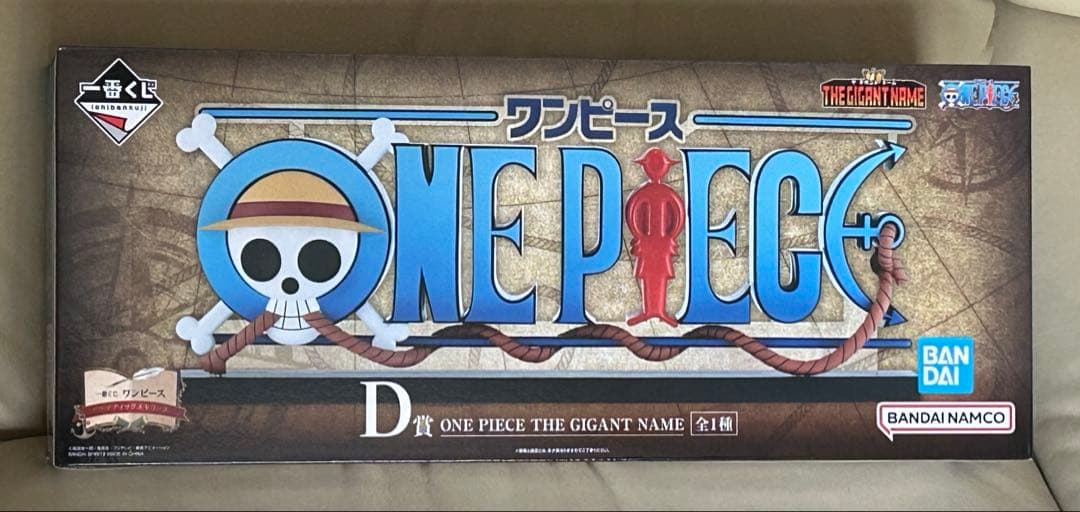 一番くじ　ワンピース　D賞　THE GIGANT NAME ギガントネーム　ロゴ