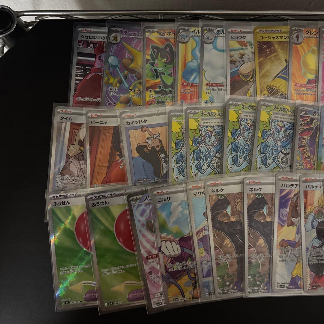 ヒ*や様 ポケモンカードゲーム sr まとめ売り　32枚