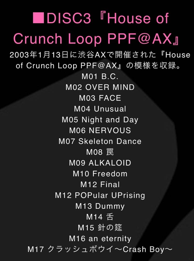 ミュージック Laputa ALL BURST Without your L CD DVD