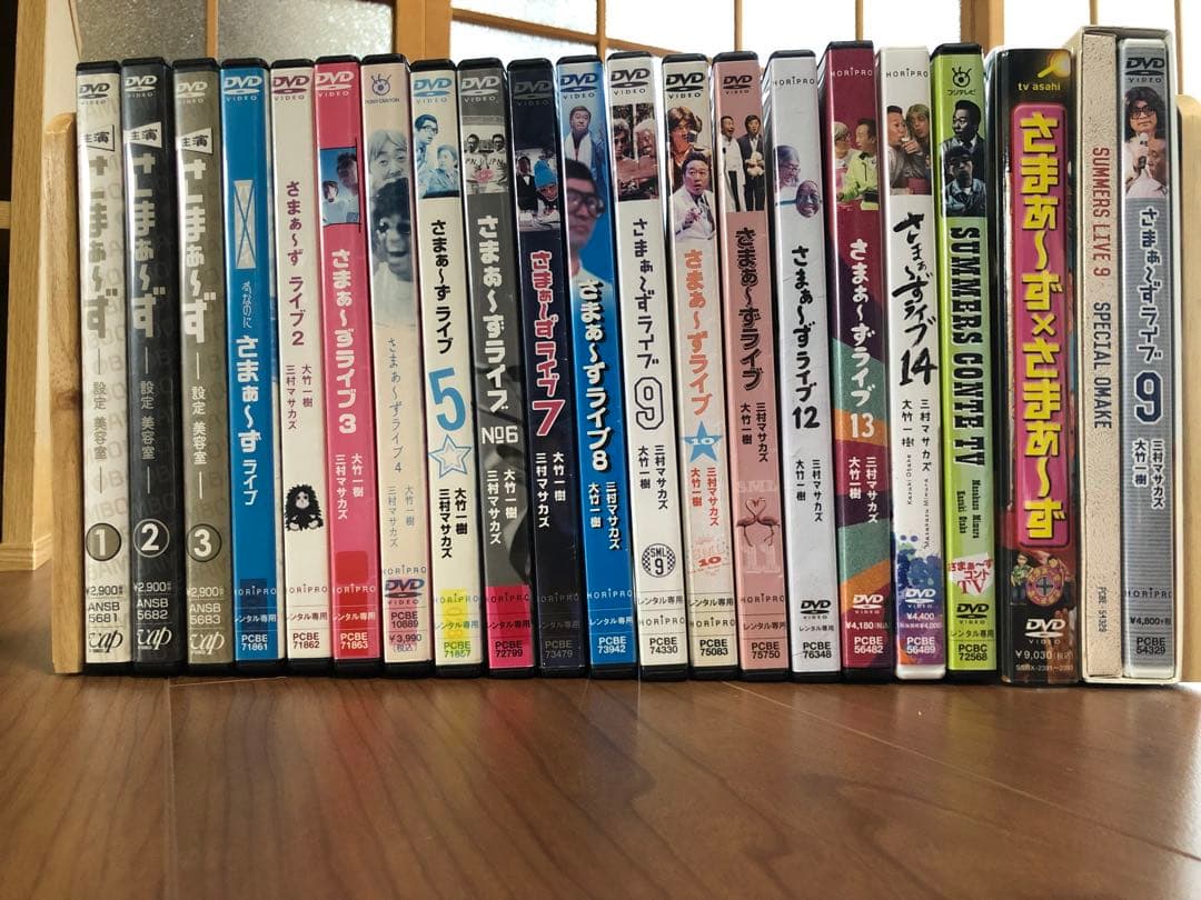 [最終値下げ]SUMMERS LIVE DVD セット＋付属DVD