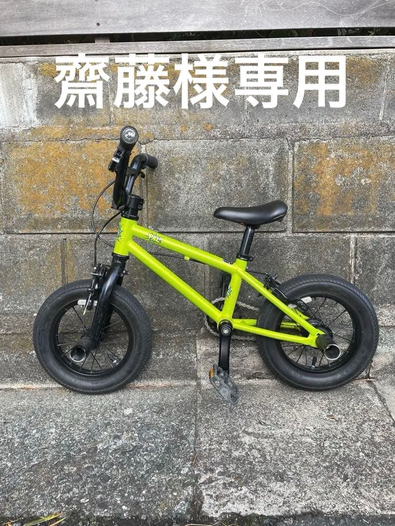 キッズ BMX 12インチ MOTEL WORKS PAL 2021年製 ライム