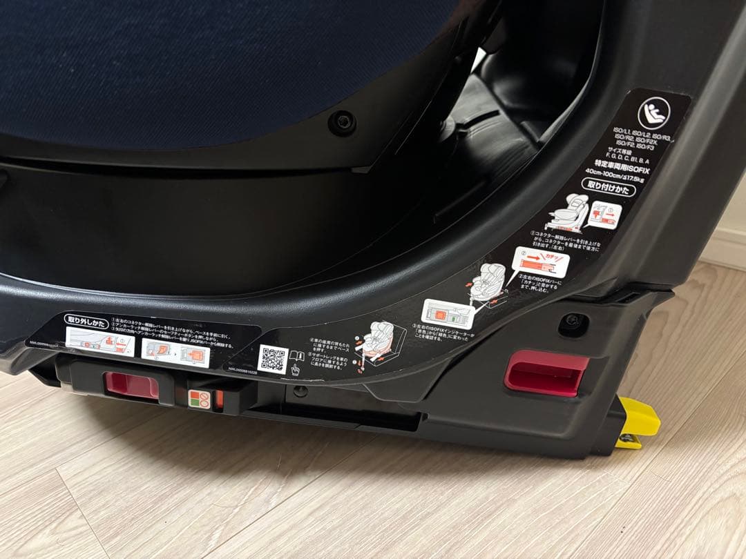 アップリカ フラディア グロウ ISOFIX 360°セーフティー R129