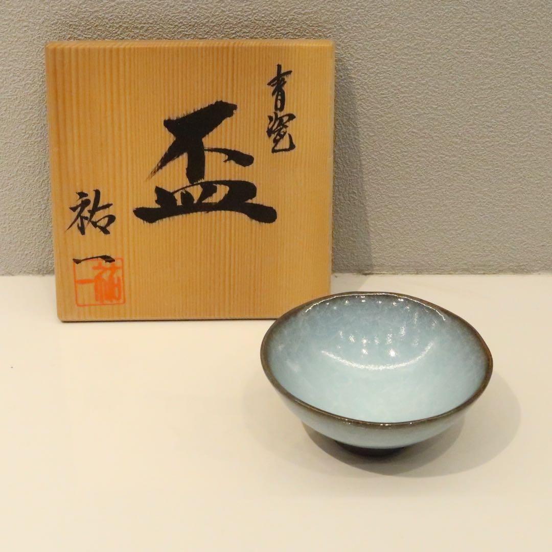 【茶道具】猪飼祐一作　青磁　盃