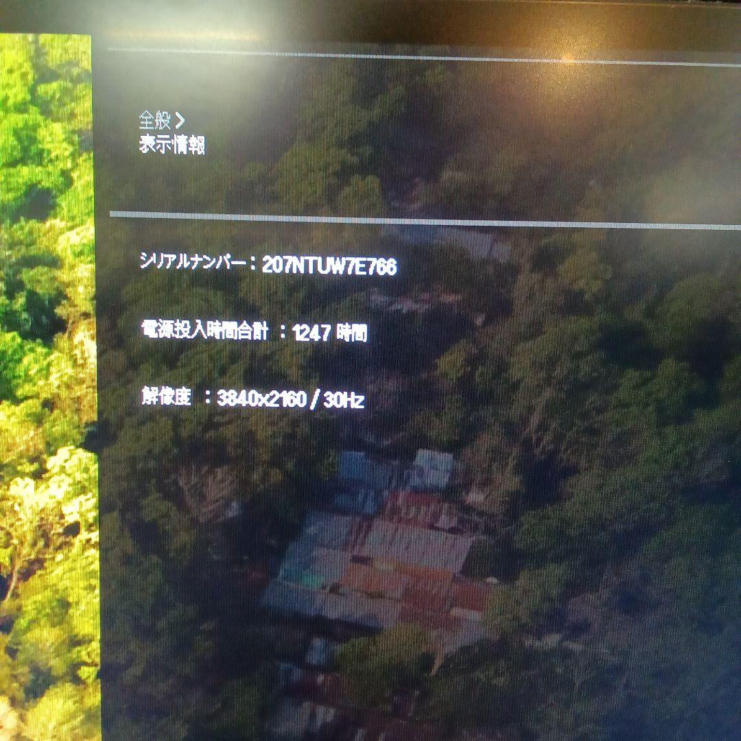 27インチ4K液晶モニターLG 27UL850-W HDR400対応 ④