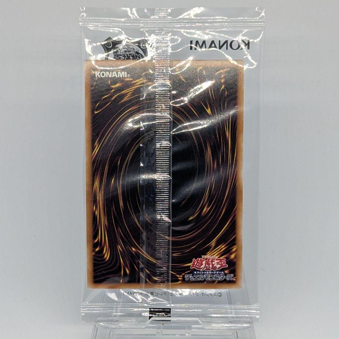 遊戯王 東京ドーム25th 決闘者伝説 青眼の白龍