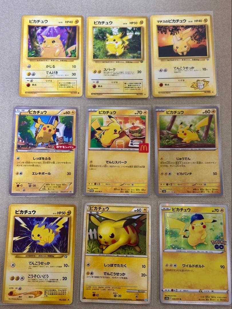 【ポケカ引退品】豪華まとめ 旧裏　初版　リザードン・ピカチュウ・三犬 ゲンガー等