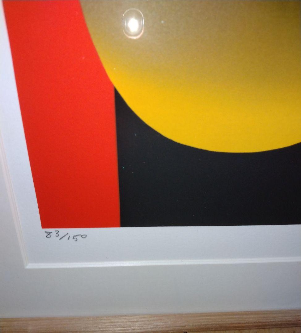 元永定正　 シルクスクリーン版画　限定品