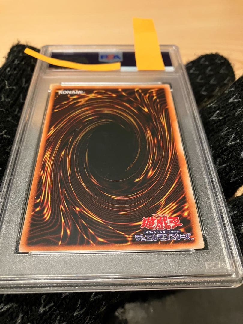 デーモンの召喚　遊戯王　vol.4 初期　PSA10