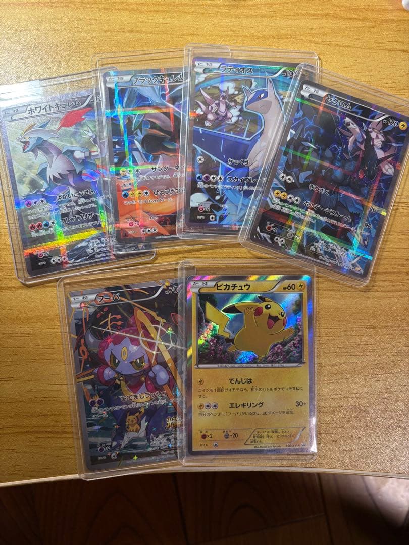 2015伝説キラ✨スペシャル6枚セット（プロモ2枚）