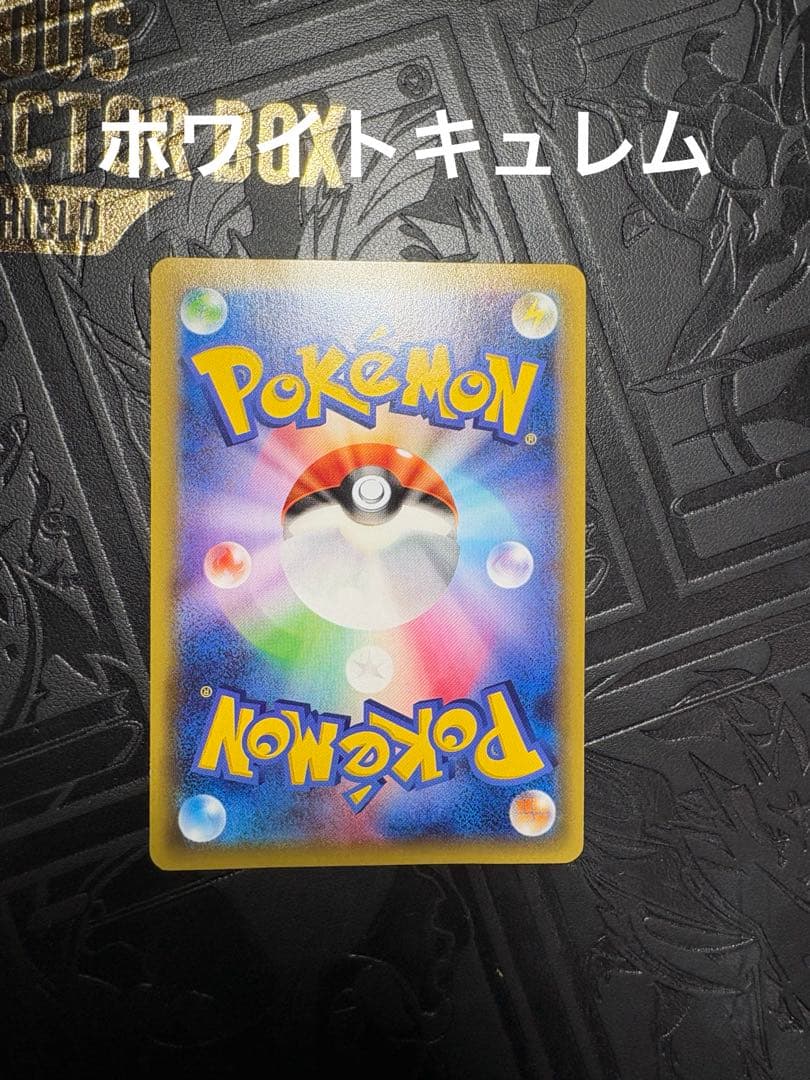 2015伝説キラ✨スペシャル6枚セット（プロモ2枚）