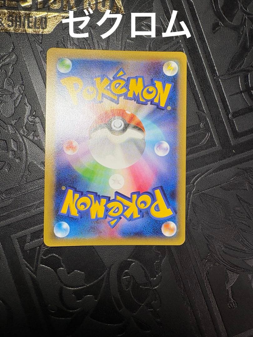 2015伝説キラ✨スペシャル6枚セット（プロモ2枚）