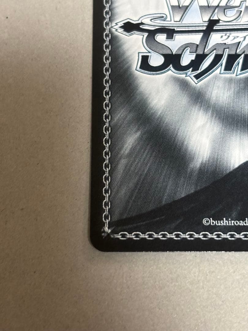 ラフィーⅡ SP サイン　ヴァイスシュヴァルツ