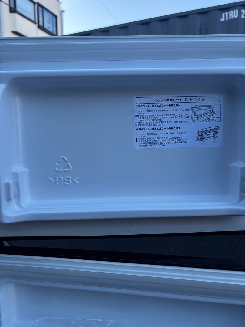 Hisense 2019年製HR-B95A 2ドア冷蔵庫