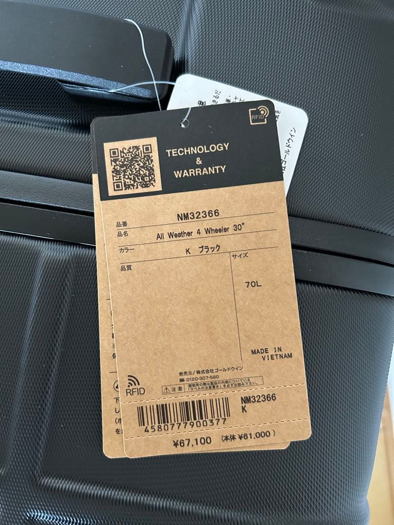 THENORTHFACE オールウェザートランク　キャリーケース30インチ70ℓ