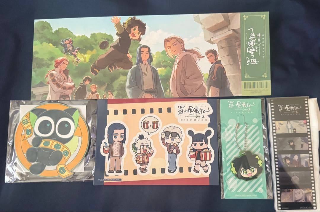 羅小黒戦記2 キャラクターグッズ