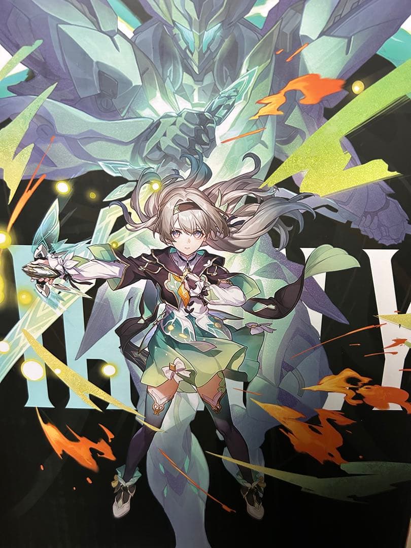 フィギュア　ホタル