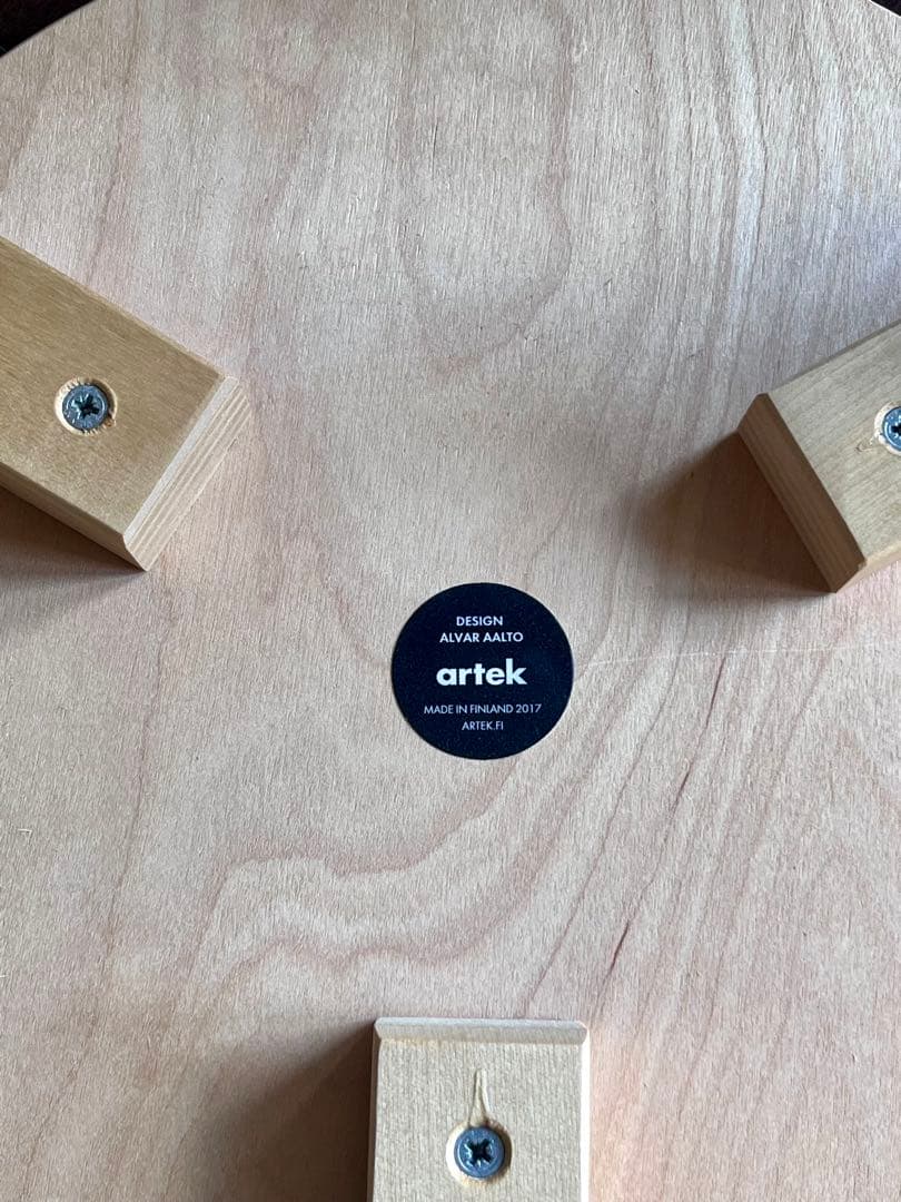 スツール Supreme / Artek Aalto Stool 60