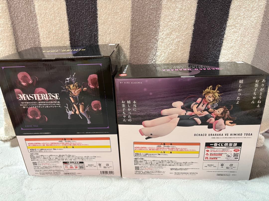 僕のヒーローアカデミア 一番くじ　幸せの上に　b賞 ラストワン賞　セット