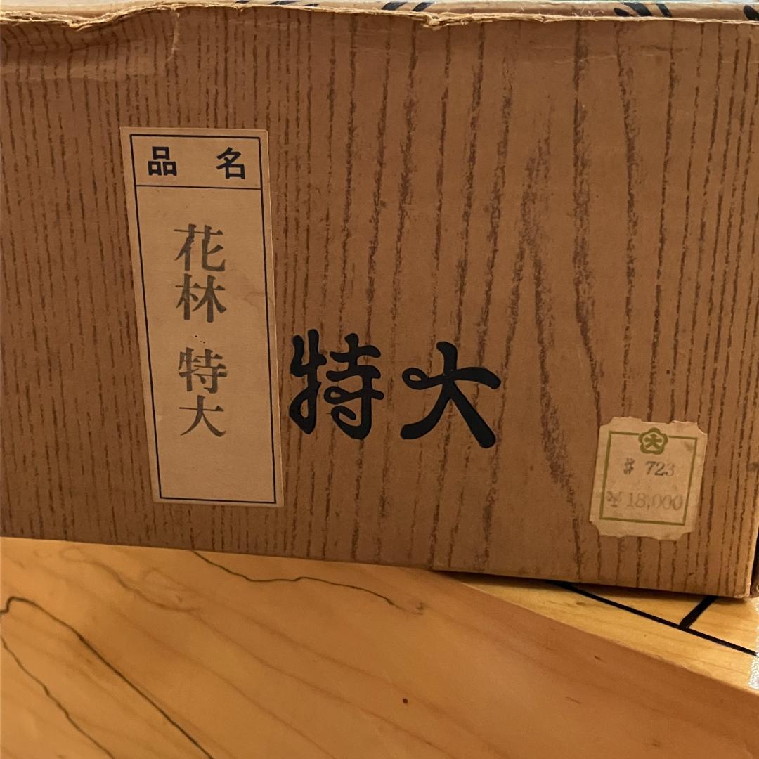 囲碁 木製 囲碁盤 碁石 碁笥 レトロ 昭和 ヴィンテージ へそ 脚付き 碁盤