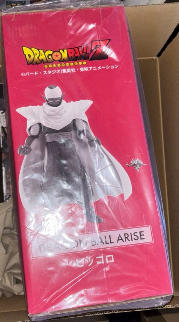 ドラゴンボール　アライズ　ピッコロ　限定特典付き